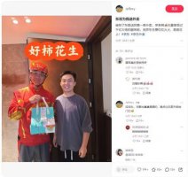 刘强东亲自上阵送外卖 消费者惊喜晒出同框照！