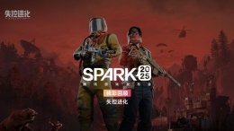 《Rust》正版授权手游来袭！腾讯《失控进化》预约已开启
