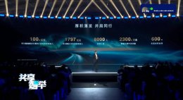 华为智能汽车解决方案BU大手笔：2024年研发投入破百亿 生态布局加速