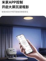 坚果N3投影仪“联姻”小米米家App 语音操控新体验来袭！