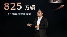 华为乾崑合作车型突破22款 智能技术大会透露强劲发展势头