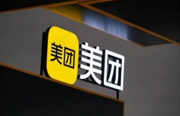 美团重申：造谣引流无益 诚信兑现方为正道