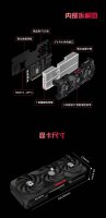 瀚铠RX 9070 XT“合金”显卡今日开售 黑色无光设计售4999元