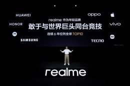 真我GT7震撼发布：3nm天玑9400+加持 性能续航双赢新王者！