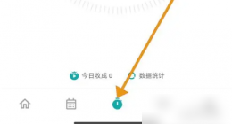 todo清单提醒闹钟有声音吗 TODO清单开启播放完成提示音方法