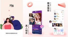 对缘如何搜索一个人 对缘搜索好友方法