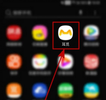 耳觅如何绑定耳觅id 耳觅查看耳觅ID方法