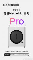 奥睿科Mini Pro来袭！为2024款Mac mini M4芯片打造全能配件