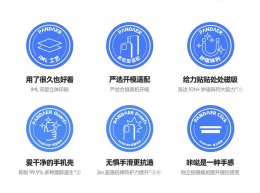 魅族PANDAER“重映”手机壳上新 适配iPhone 16及魅族20/21 PRO 99元起售