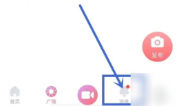 饭友app怎么设置消息通知 饭友app打开消息通知声音方法