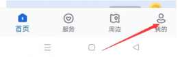 河北人社网认证如何打开权限 河北人社系统权限管理方法