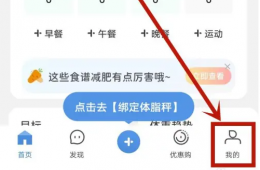 okok软件如何使用 OKOK使用扫码方法
