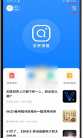 小猿搜题如何找到之前搜过的题 小猿搜题搜题记录查看方法