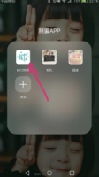 b612相机怎么去掉标志 具体操作方法介绍