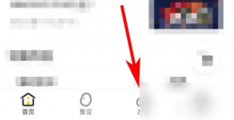 掌上道聚城怎么搜索 掌上道聚城搜索帖子方法