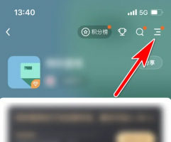 密圈app怎么改标签 知识星球添加星主标签方法