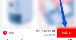 考拉海购如何还款 考拉海购用花呗分期付款方法