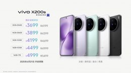 vivo X200s维修备件价格出炉 屏幕优惠仅需950元起！