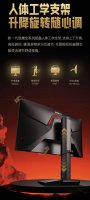 HKC Q7S显示器震撼上市：27英寸2K分辨率 300Hz刷新率仅售1599元！