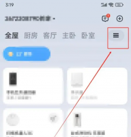 小米摄像头app如何把全屋另一个摄像头删除 米家app设备删除教程