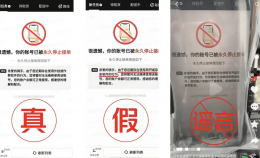 美团正式回应：多平台接单不会封号 外卖柜正常使用无限制