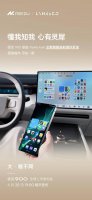 领克900明日上市 搭载Flyme Auto智能座舱 预售33万起引关注
