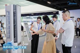 “2025 美的 AI 科技日”展示AI空调新品 7月将推两款技术突破机型
