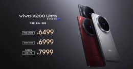 vivo X200 Ultra维修备件价格出炉：屏幕优惠仅需1420元！