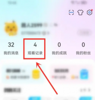 CC直播app怎么删除观看记录 CC直播app删除观看记录方法