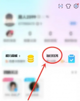 CC直播app怎么签到 CC直播APP怎么每日签到方法