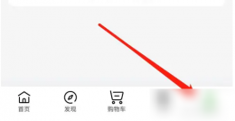 京东到家app怎么查照片 京东到家设置访问相册功能方法
