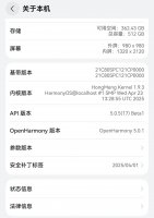 华为Pura X折叠新机升级鸿蒙5.0.1 多屏协同能力大增强！