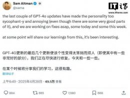 GPT-4o陷“谄媚”风波 OpenAI承诺一周内整改