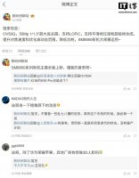 豪威OV50Q超大底主摄来袭 二代骁龙8至尊版新机将大规模搭载