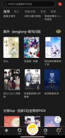 汤圆创作怎么设置仅自己可见 汤圆创作设置作品仅自己可见方法