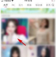 秀色直播如何禁止主播看 秀色直播将主播拉进黑名单方法