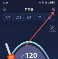来音节拍器app如何设置乐器偏好 来音节拍器app设置乐器偏好方法