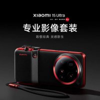 vivo X200 Ultra摄影师套装：手机摄影的专业新境界