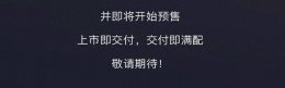 奥迪Q6L e-tron豪华纯电SUV来袭 CLTC续航高达765公里 预售在即！