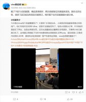 vivo X200 Ultra火爆上市 门店大排长龙 影像神器魅力何在？