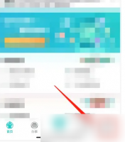 i莞家app如何清除缓存 i莞家app清除缓存方法