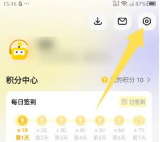 鹅盒怎么退出登录 鹅盒退出登录方法