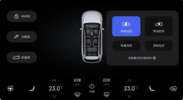 理想汽车app怎么看车辆位置 理想汽车app看车辆位置方法