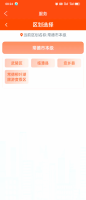 我的常德怎么缴纳学费 我的常德缴纳学费方法