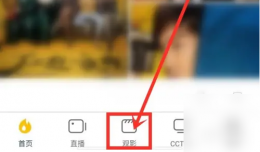 电影频道app怎么看 电影频道app看电影方法