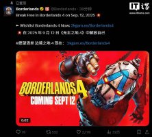 《无主之地4》提前发售！9月12日四大平台震撼登场