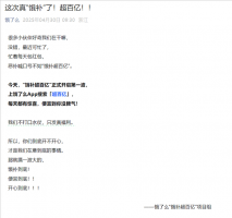 饿了么超百亿补贴来袭 骑手激励新举措暖心上线！