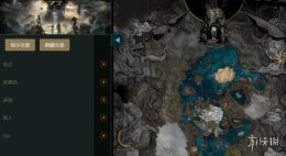 《光与影33号远征队》互动地图分享