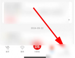 一码贵州怎么注销 一码贵州注销账号方法
