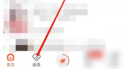 喜马拉雅学英语app怎么收费 喜马拉雅开通会员步骤一览